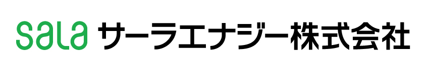 サーラエナジー株式会社