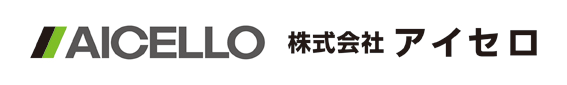 株式会社アイセロ