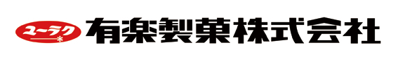 有楽製菓株式会社